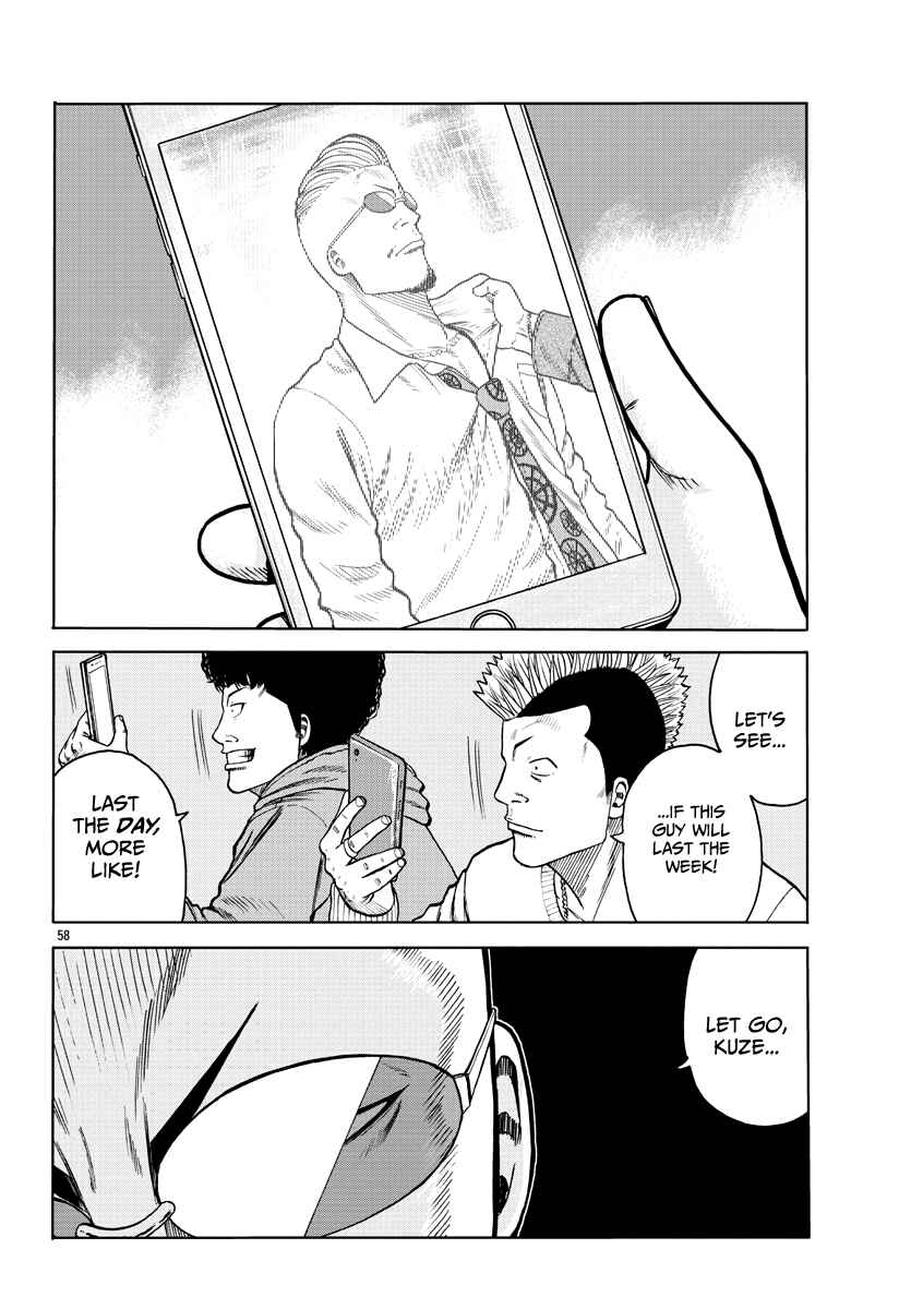 Page 58 Chapter 1 Worst Gaiden Mr. Zetton