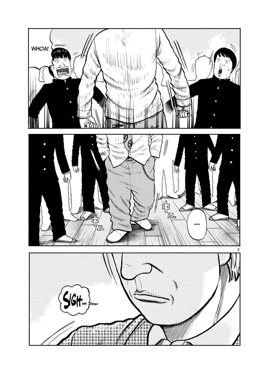 Page 7 Chapter 1 Worst Gaiden Mr. Zetton