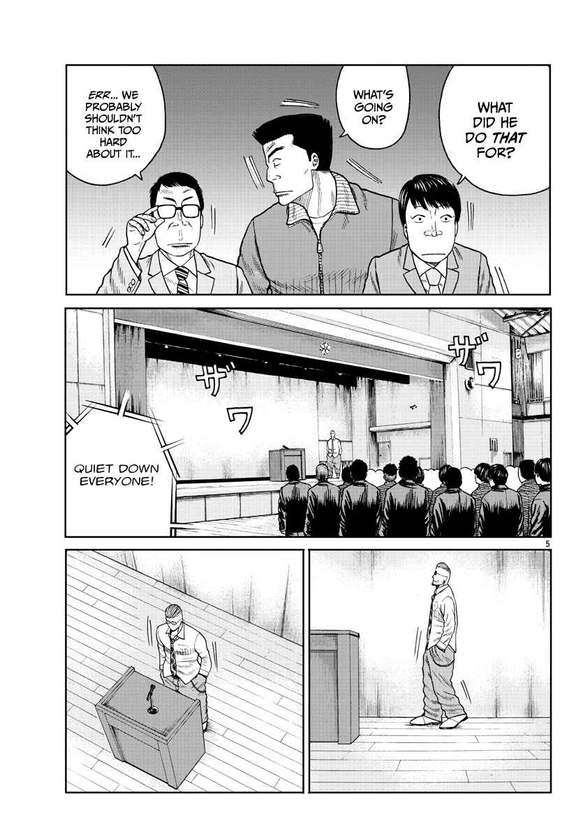 Page 9 Chapter 1 Worst Gaiden Mr. Zetton
