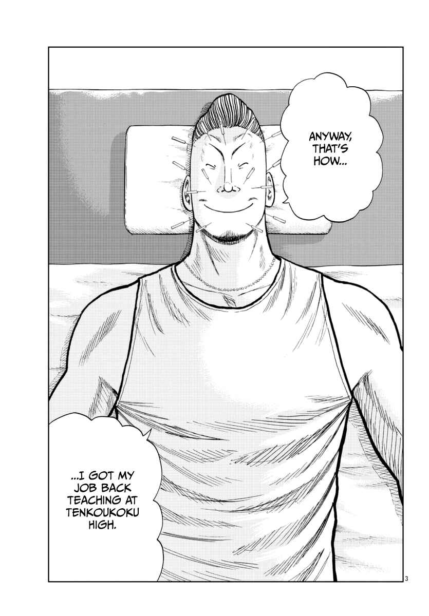 Page 19 Chapter 18 Worst Gaiden Mr. Zetton