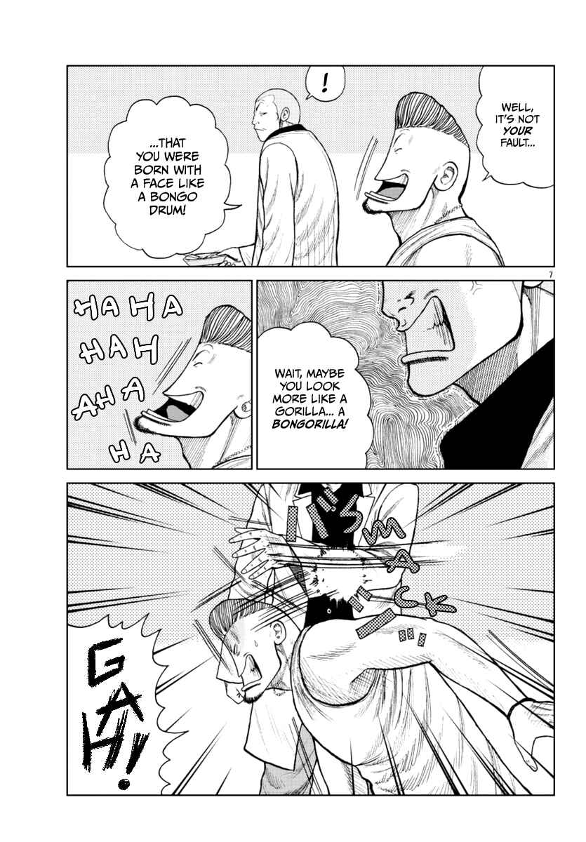 Page 23 Chapter 18 Worst Gaiden Mr. Zetton