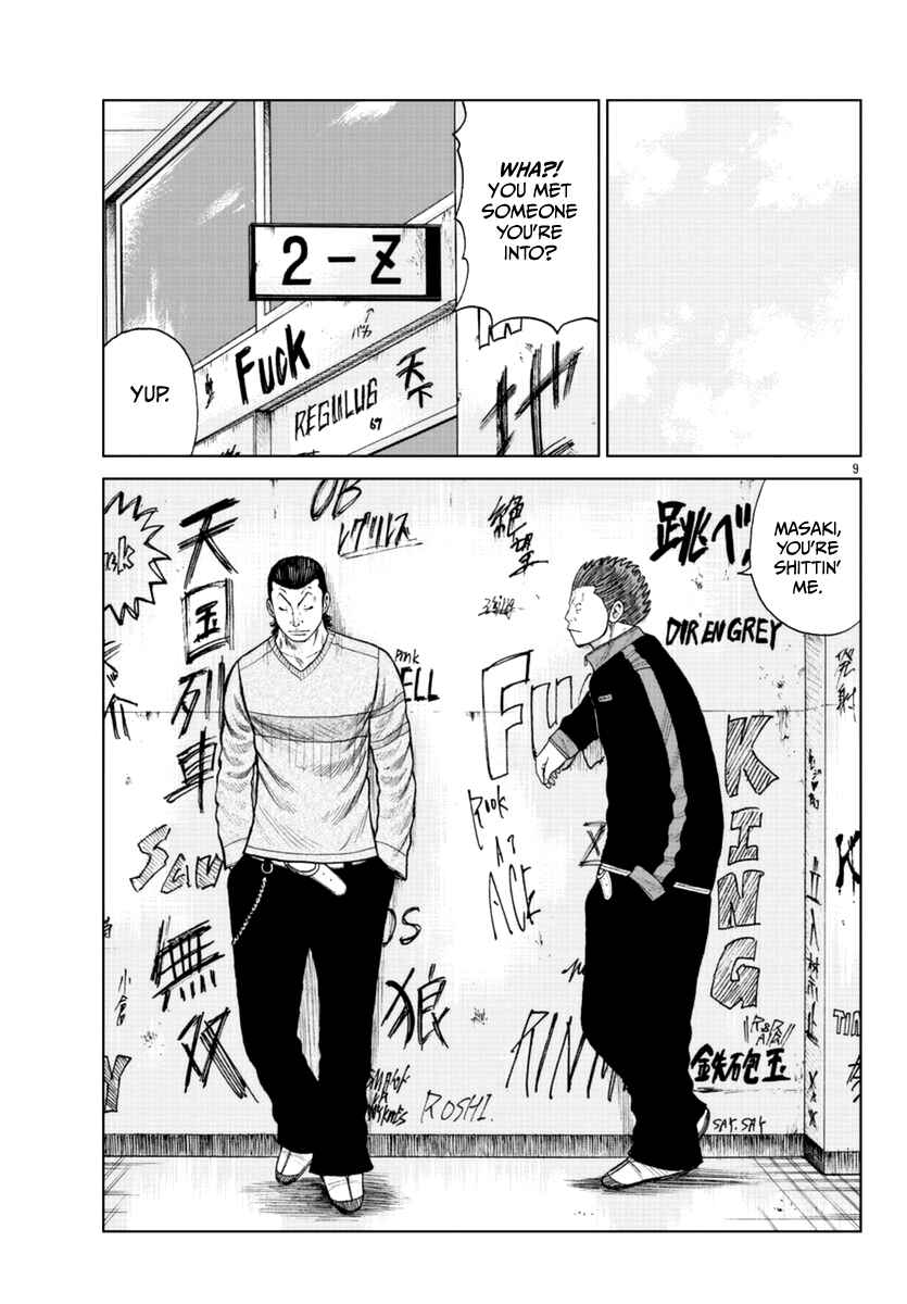Page 25 Chapter 18 Worst Gaiden Mr. Zetton