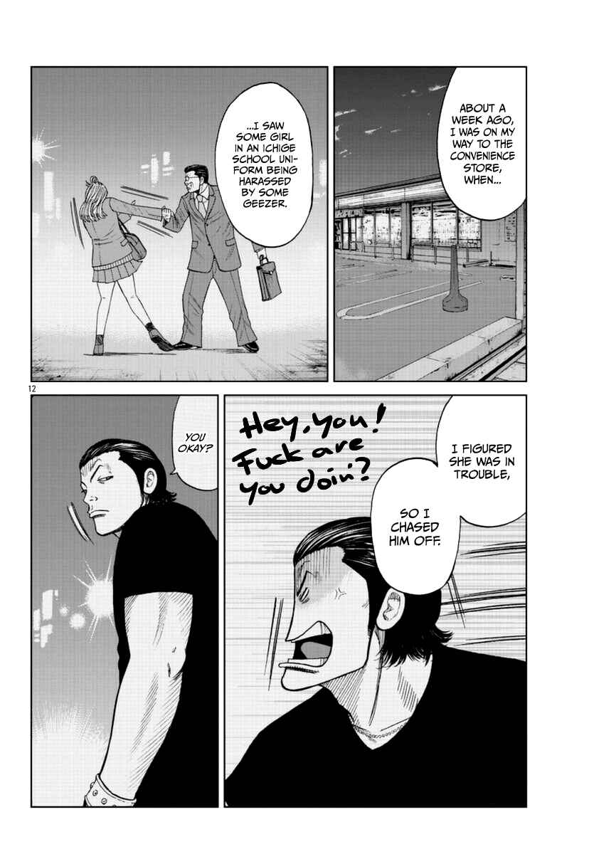 Page 28 Chapter 18 Worst Gaiden Mr. Zetton