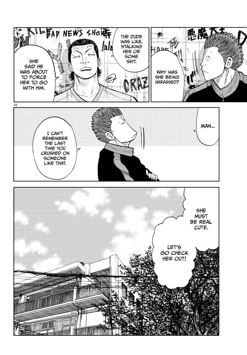 Page 30 Chapter 18 Worst Gaiden Mr. Zetton
