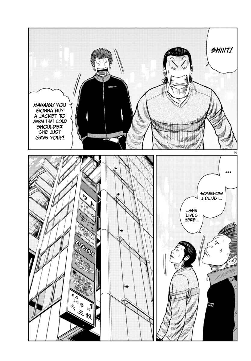 Page 41 Chapter 18 Worst Gaiden Mr. Zetton