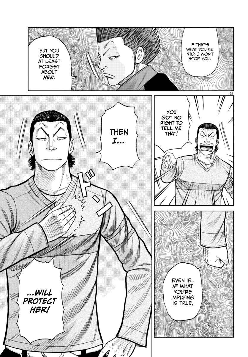 Page 45 Chapter 18 Worst Gaiden Mr. Zetton
