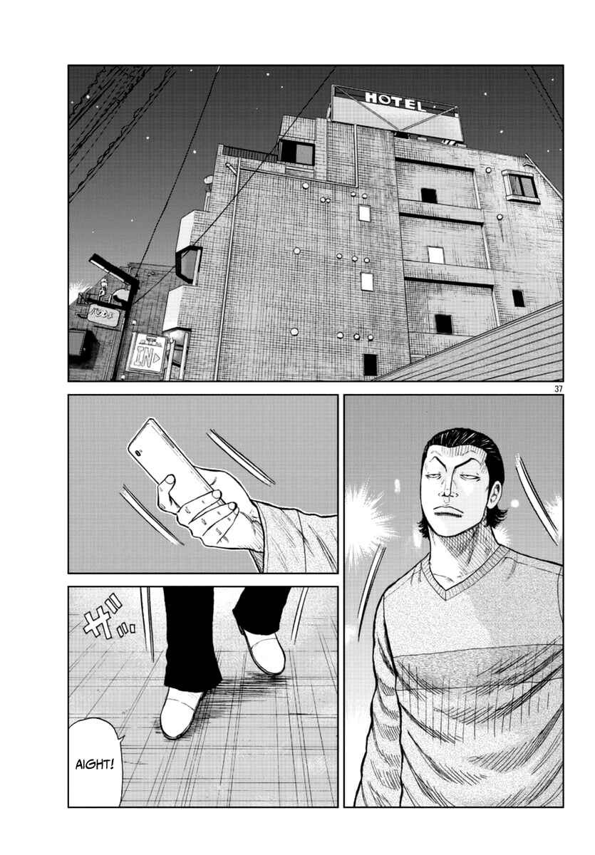 Page 53 Chapter 18 Worst Gaiden Mr. Zetton