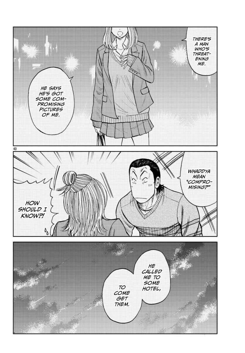 Page 56 Chapter 18 Worst Gaiden Mr. Zetton