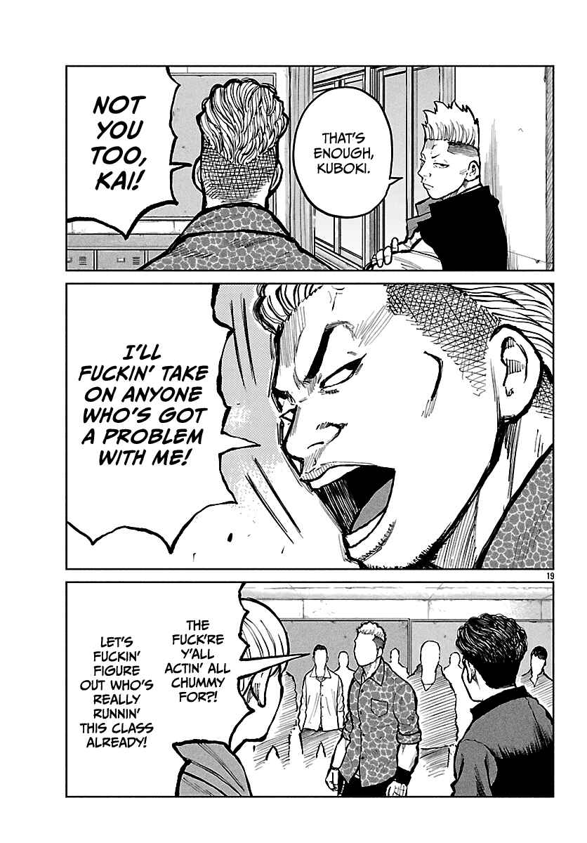 Page 20 Chapter 67 Worst Gaiden Mr. Zetton