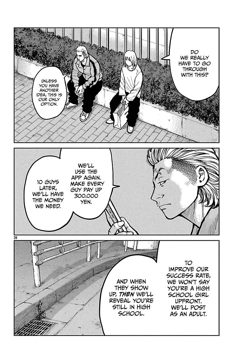 Page 29 Chapter 67 Worst Gaiden Mr. Zetton
