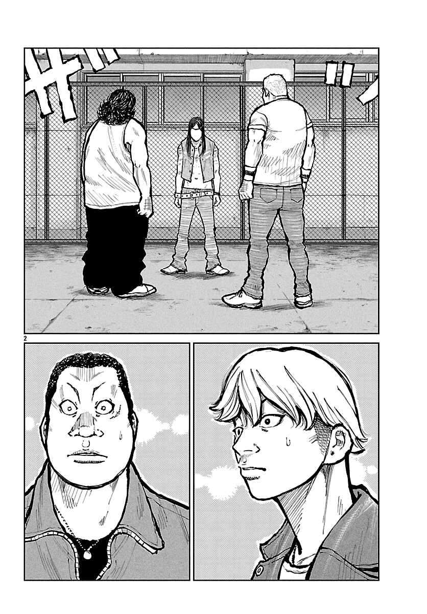 Page 3 Chapter 67 Worst Gaiden Mr. Zetton