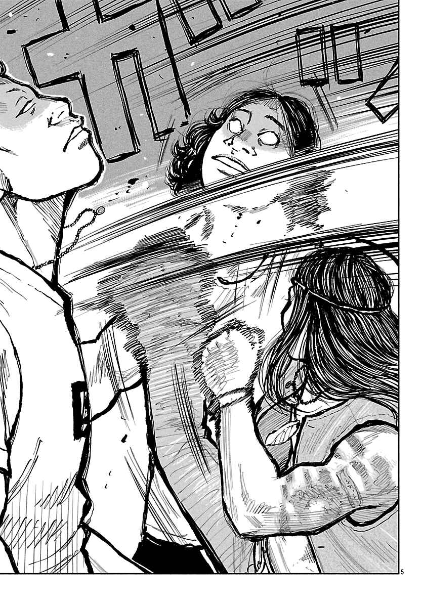 Page 6 Chapter 67 Worst Gaiden Mr. Zetton