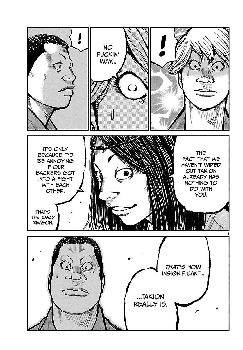 Page 8 Chapter 67 Worst Gaiden Mr. Zetton