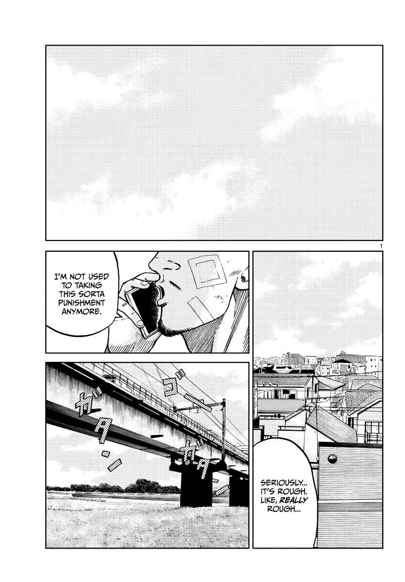 Page 11 Chapter 8 Worst Gaiden Mr. Zetton