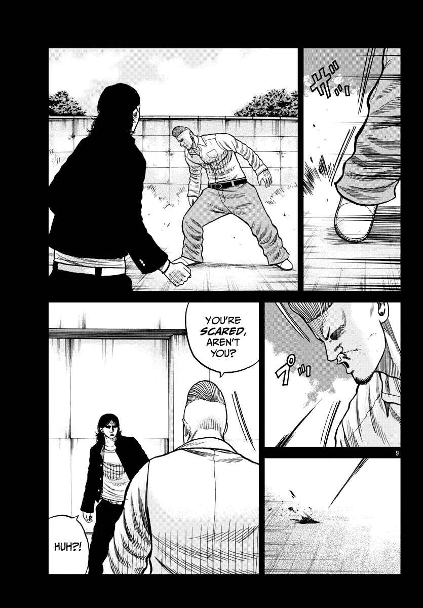 Page 19 Chapter 8 Worst Gaiden Mr. Zetton