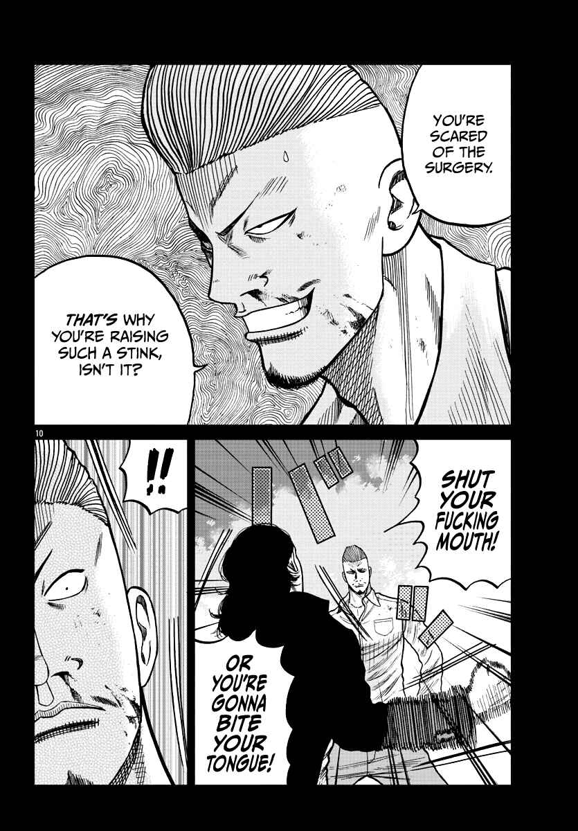 Page 20 Chapter 8 Worst Gaiden Mr. Zetton
