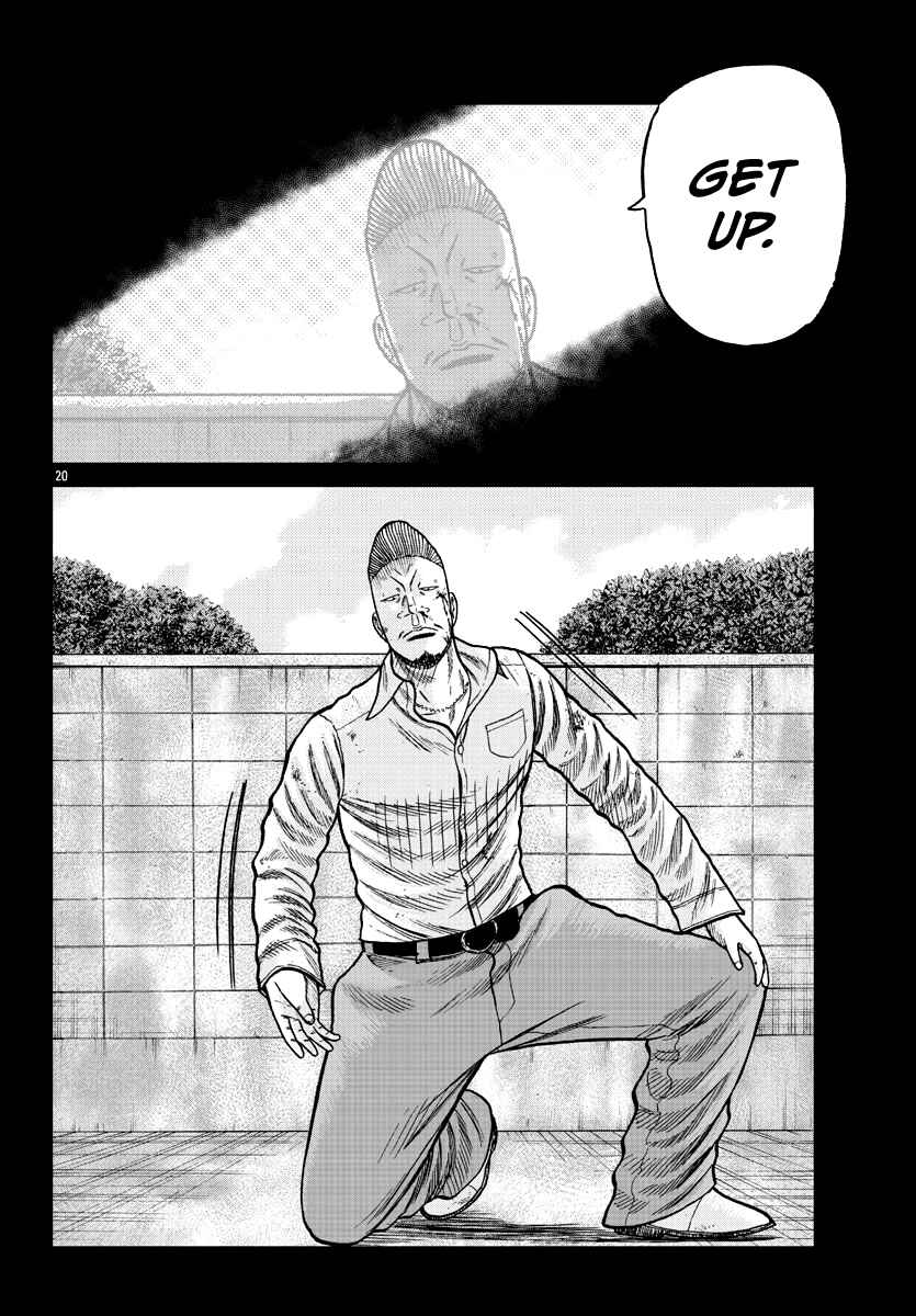 Page 29 Chapter 8 Worst Gaiden Mr. Zetton