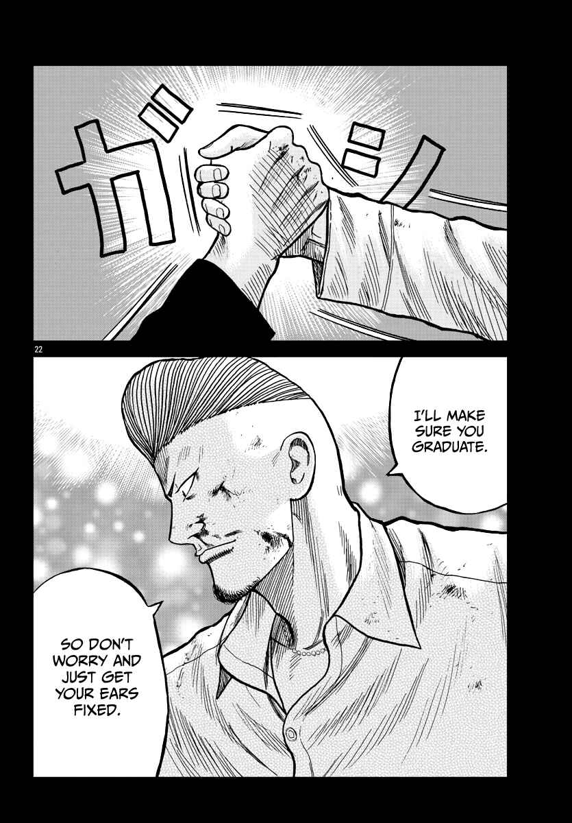 Page 31 Chapter 8 Worst Gaiden Mr. Zetton