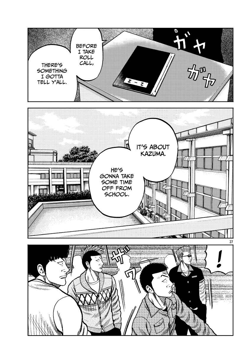 Page 36 Chapter 8 Worst Gaiden Mr. Zetton