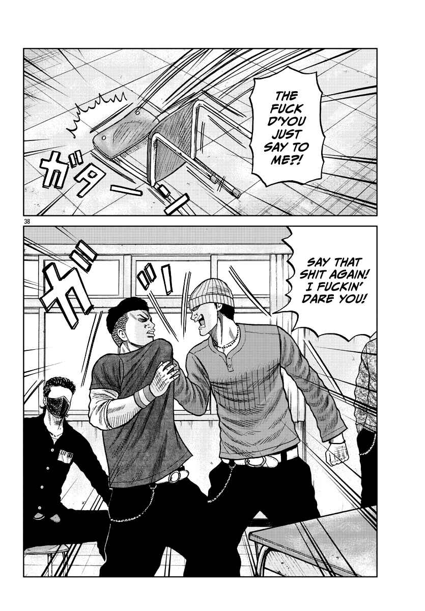 Page 47 Chapter 8 Worst Gaiden Mr. Zetton