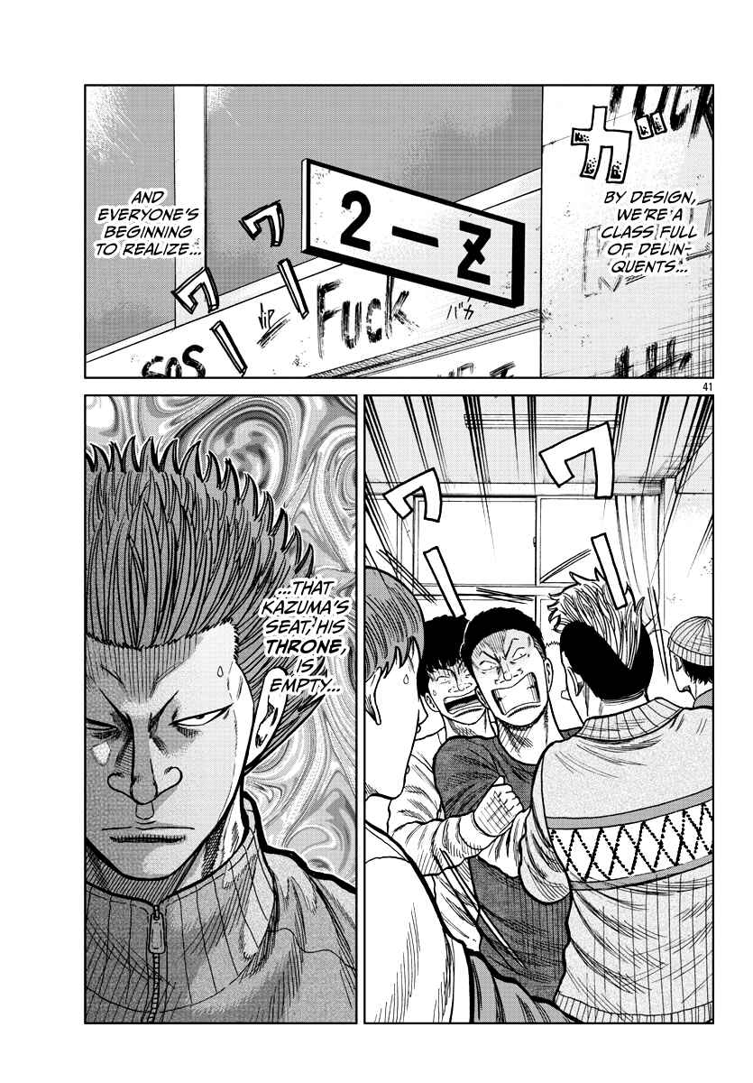 Page 50 Chapter 8 Worst Gaiden Mr. Zetton