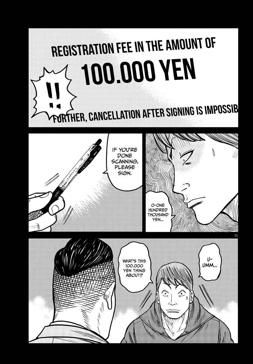 Page 12 Chapter 34 Worst Gaiden Mr. Zetton