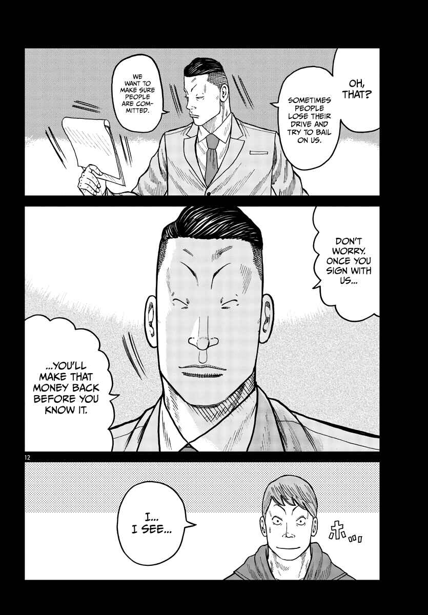 Page 13 Chapter 34 Worst Gaiden Mr. Zetton