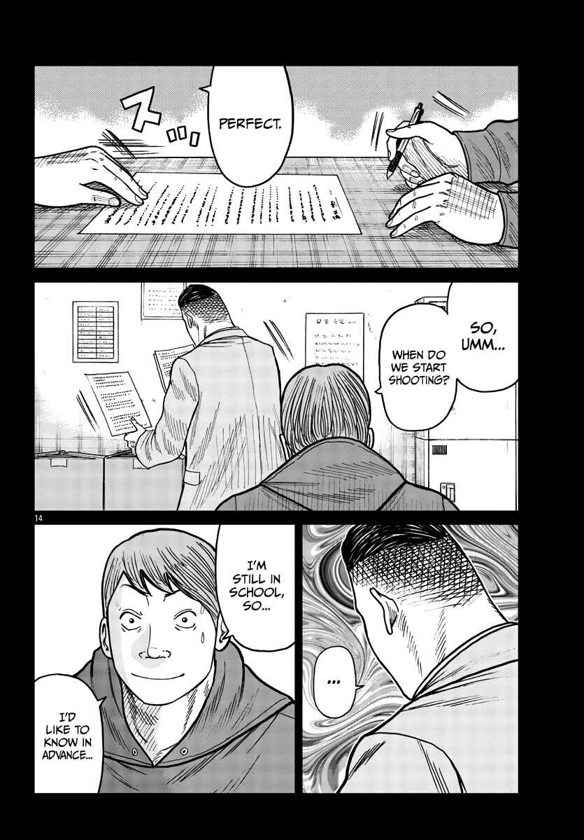 Page 15 Chapter 34 Worst Gaiden Mr. Zetton