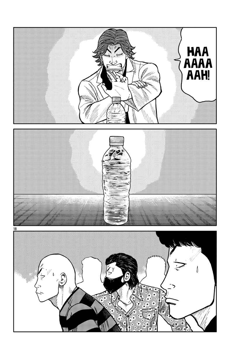 Page 19 Chapter 34 Worst Gaiden Mr. Zetton