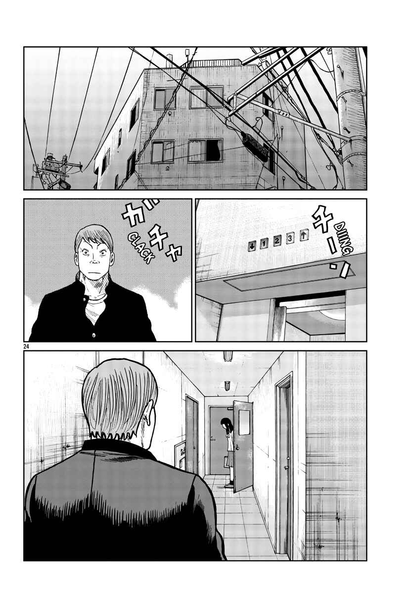 Page 25 Chapter 34 Worst Gaiden Mr. Zetton