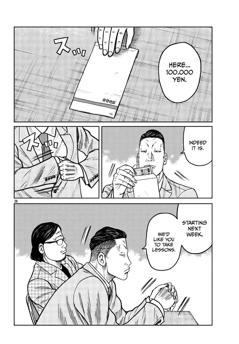 Page 27 Chapter 34 Worst Gaiden Mr. Zetton