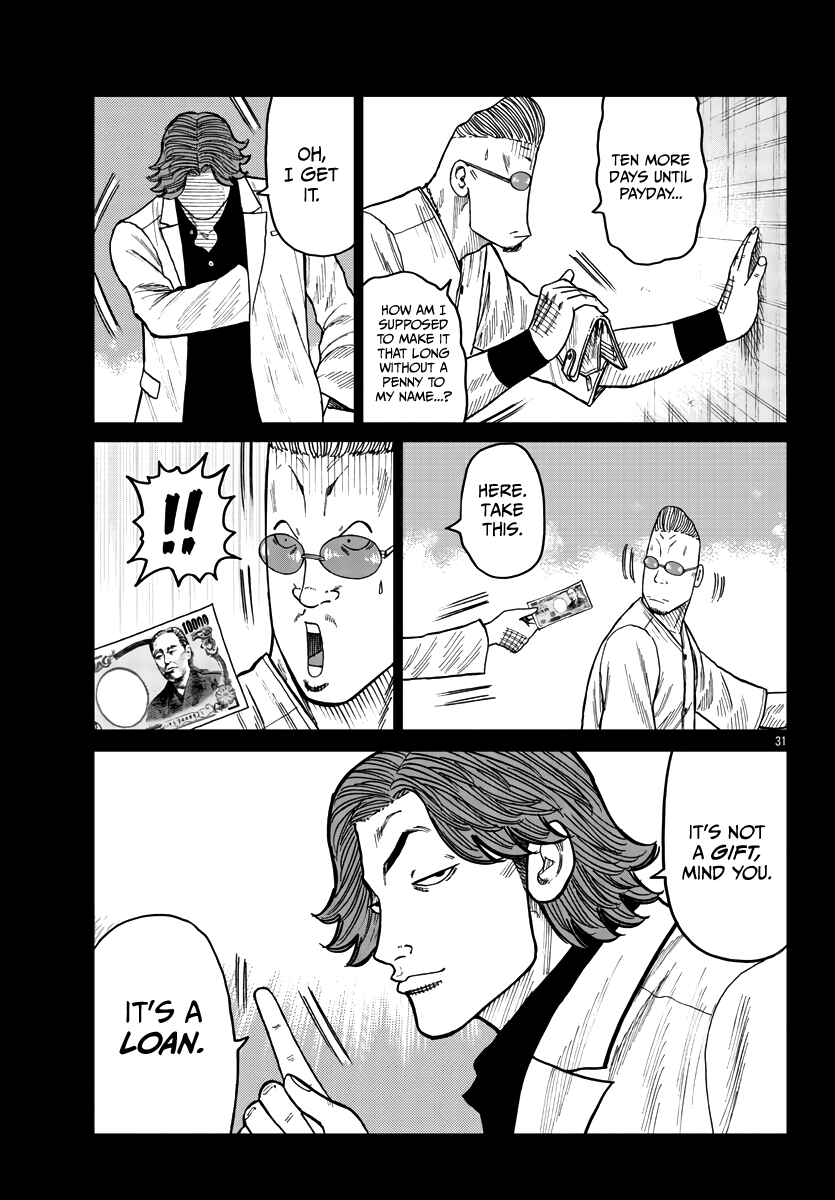 Page 32 Chapter 34 Worst Gaiden Mr. Zetton