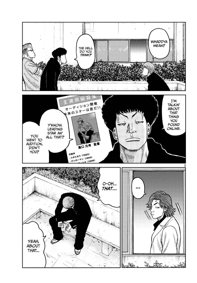 Page 4 Chapter 34 Worst Gaiden Mr. Zetton