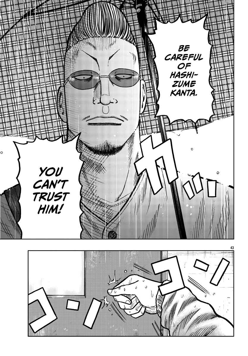 Page 44 Chapter 34 Worst Gaiden Mr. Zetton