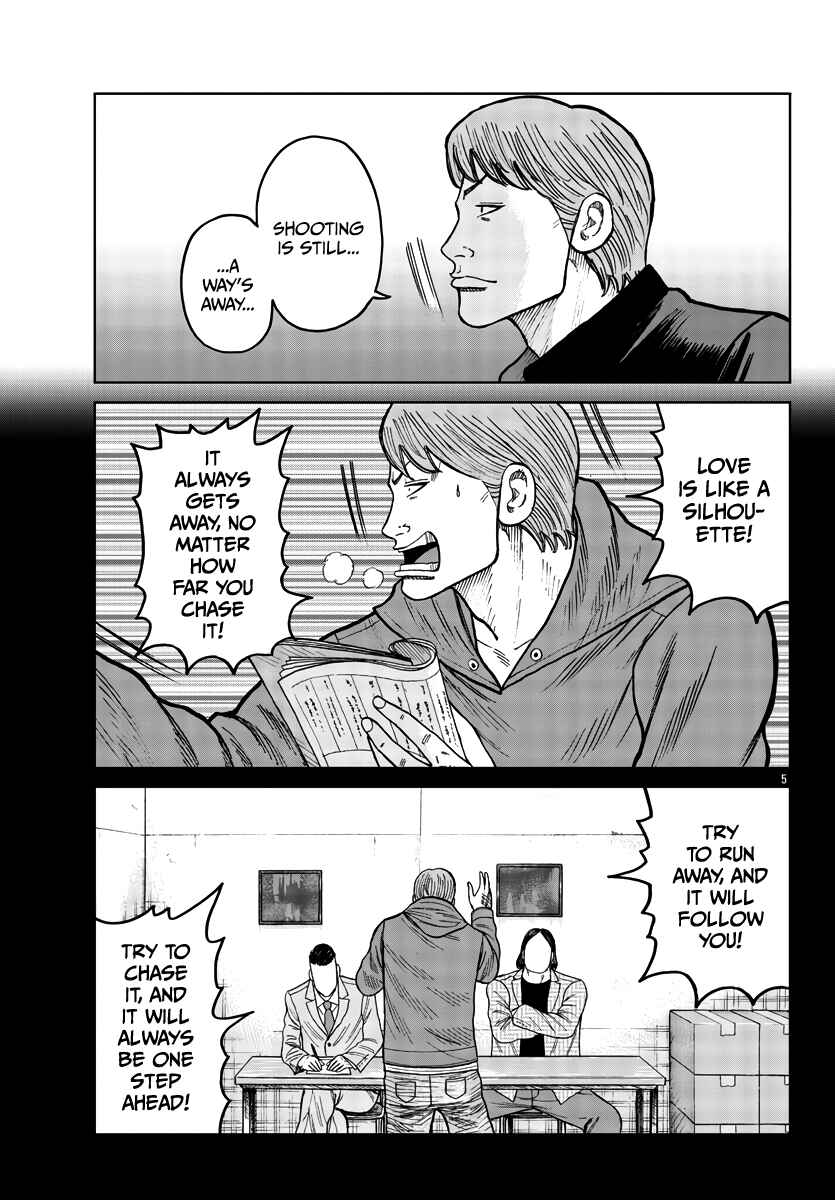 Page 6 Chapter 34 Worst Gaiden Mr. Zetton