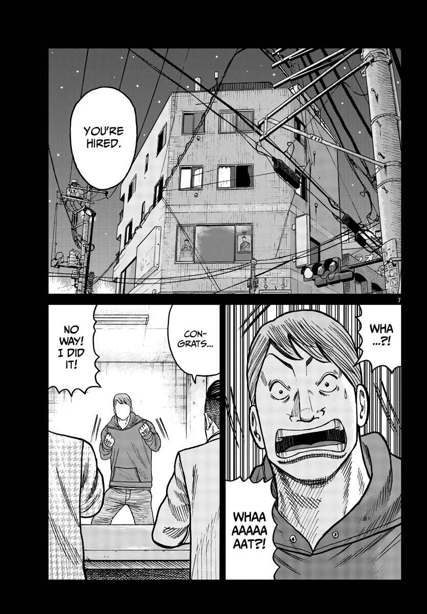 Page 8 Chapter 34 Worst Gaiden Mr. Zetton