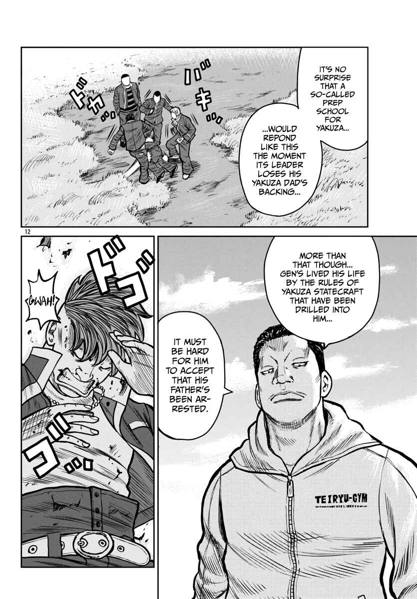 Page 13 Chapter 47 Worst Gaiden Mr. Zetton