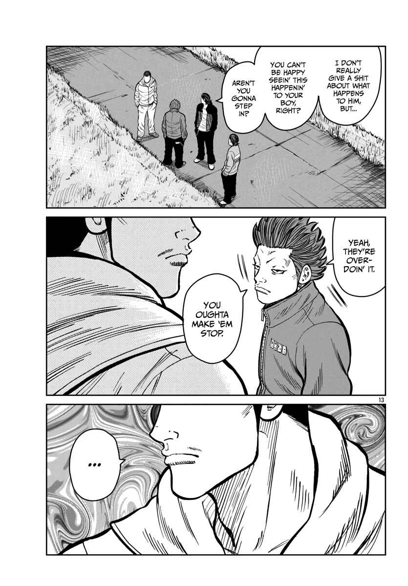 Page 14 Chapter 47 Worst Gaiden Mr. Zetton