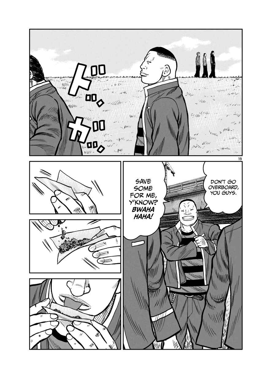 Page 20 Chapter 47 Worst Gaiden Mr. Zetton