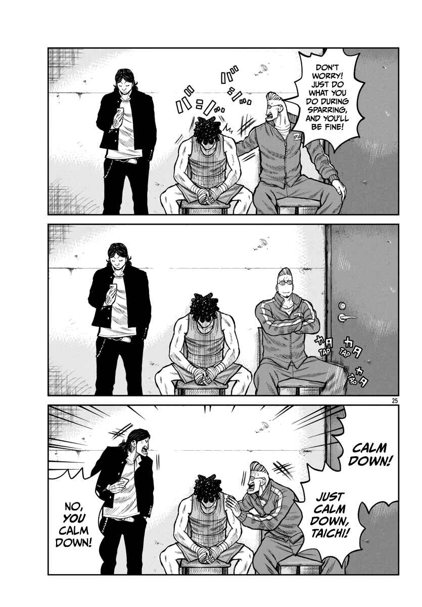 Page 26 Chapter 47 Worst Gaiden Mr. Zetton