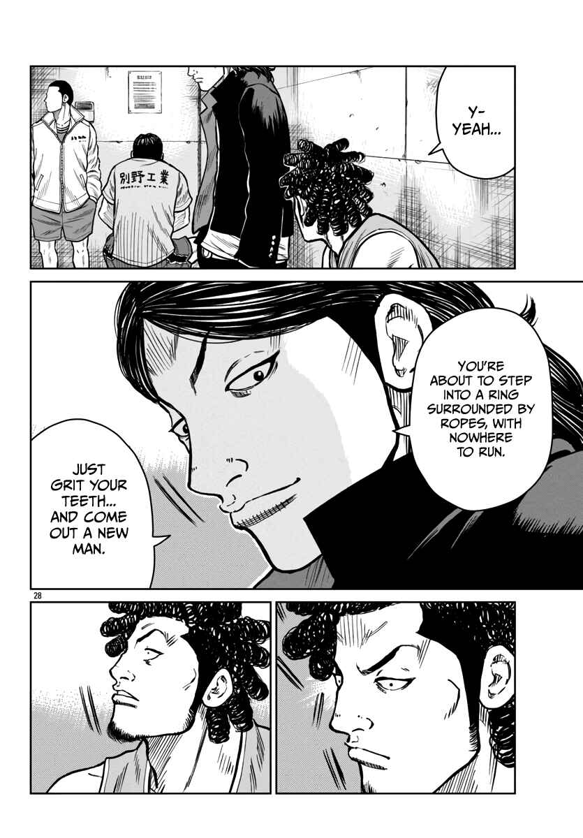 Page 29 Chapter 47 Worst Gaiden Mr. Zetton