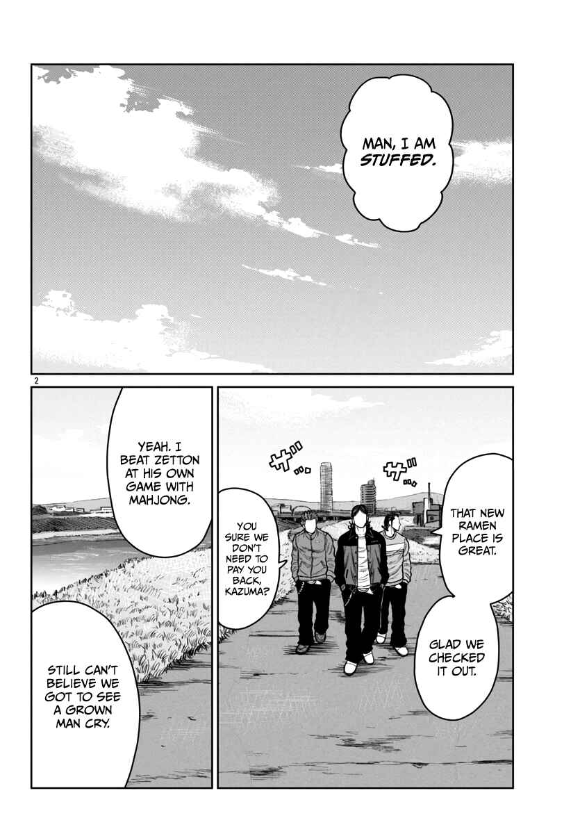 Page 3 Chapter 47 Worst Gaiden Mr. Zetton