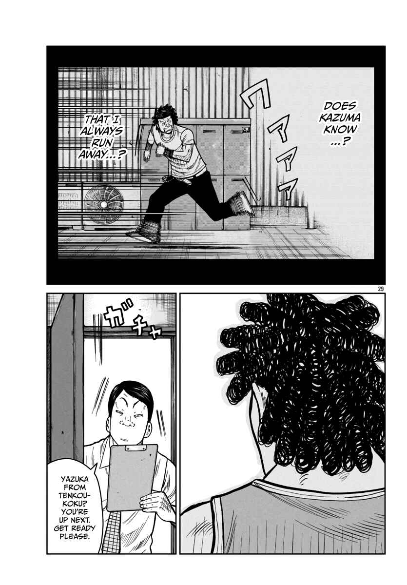 Page 30 Chapter 47 Worst Gaiden Mr. Zetton