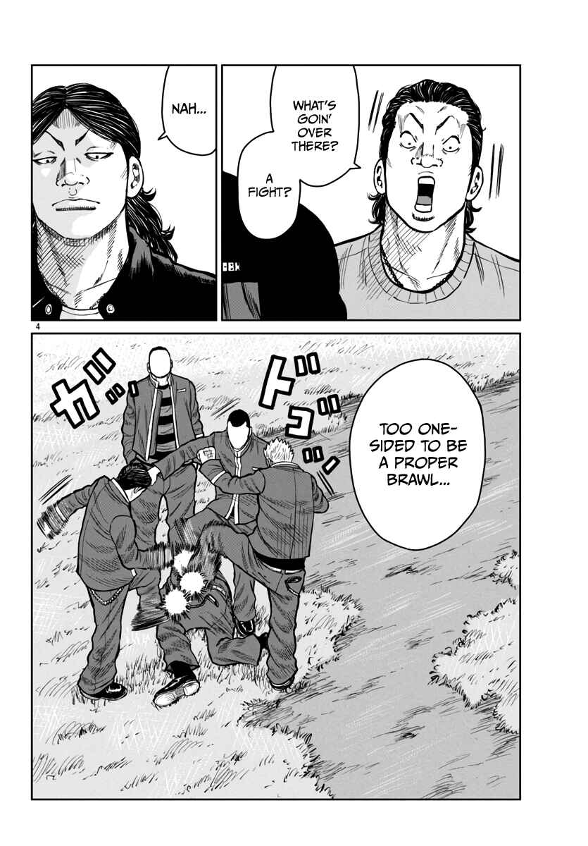 Page 5 Chapter 47 Worst Gaiden Mr. Zetton