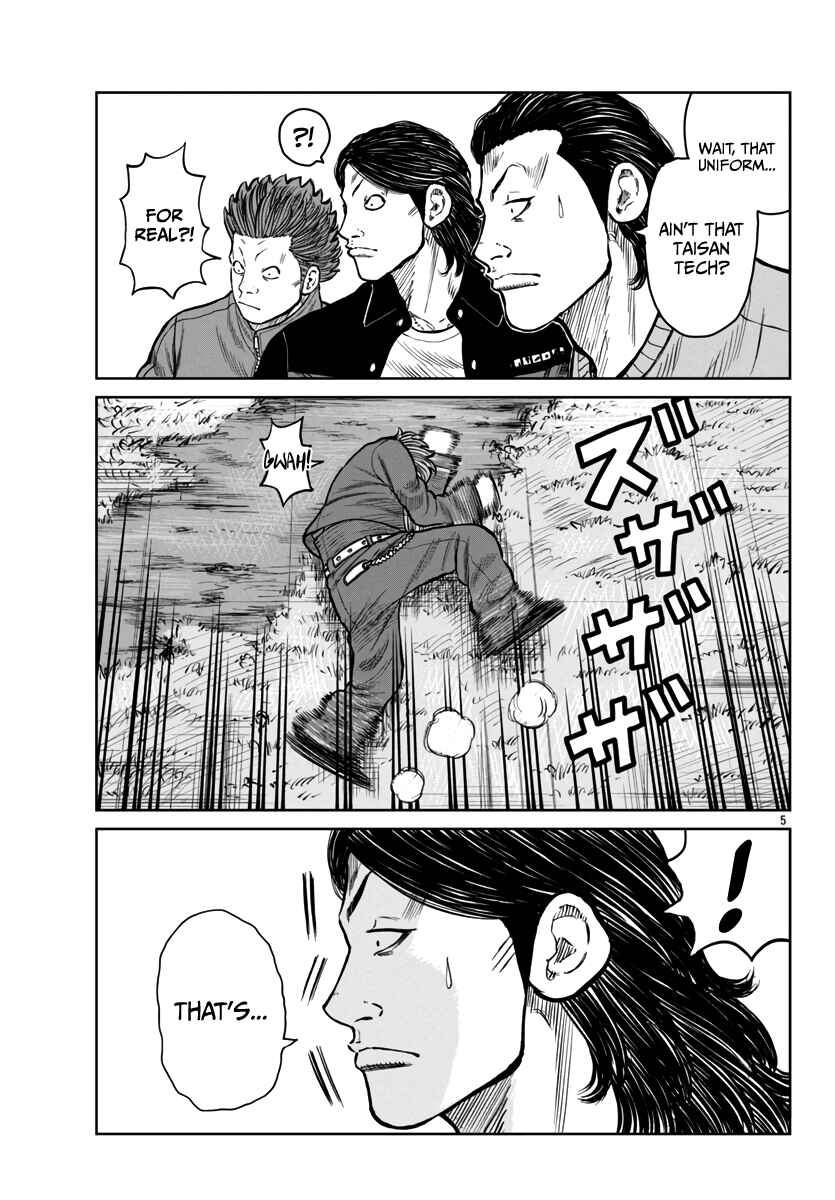 Page 6 Chapter 47 Worst Gaiden Mr. Zetton