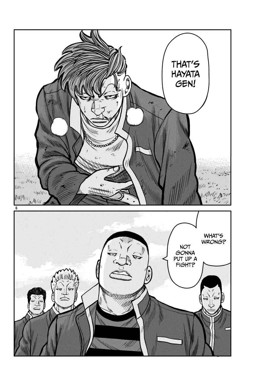 Page 7 Chapter 47 Worst Gaiden Mr. Zetton