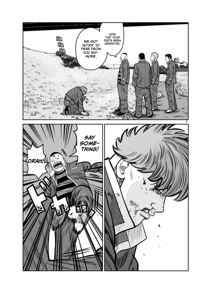Page 8 Chapter 47 Worst Gaiden Mr. Zetton