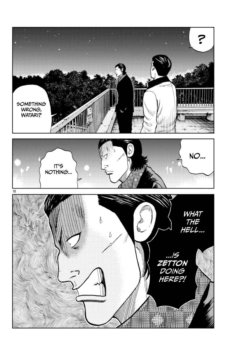 Page 11 Chapter 14 Worst Gaiden Mr. Zetton
