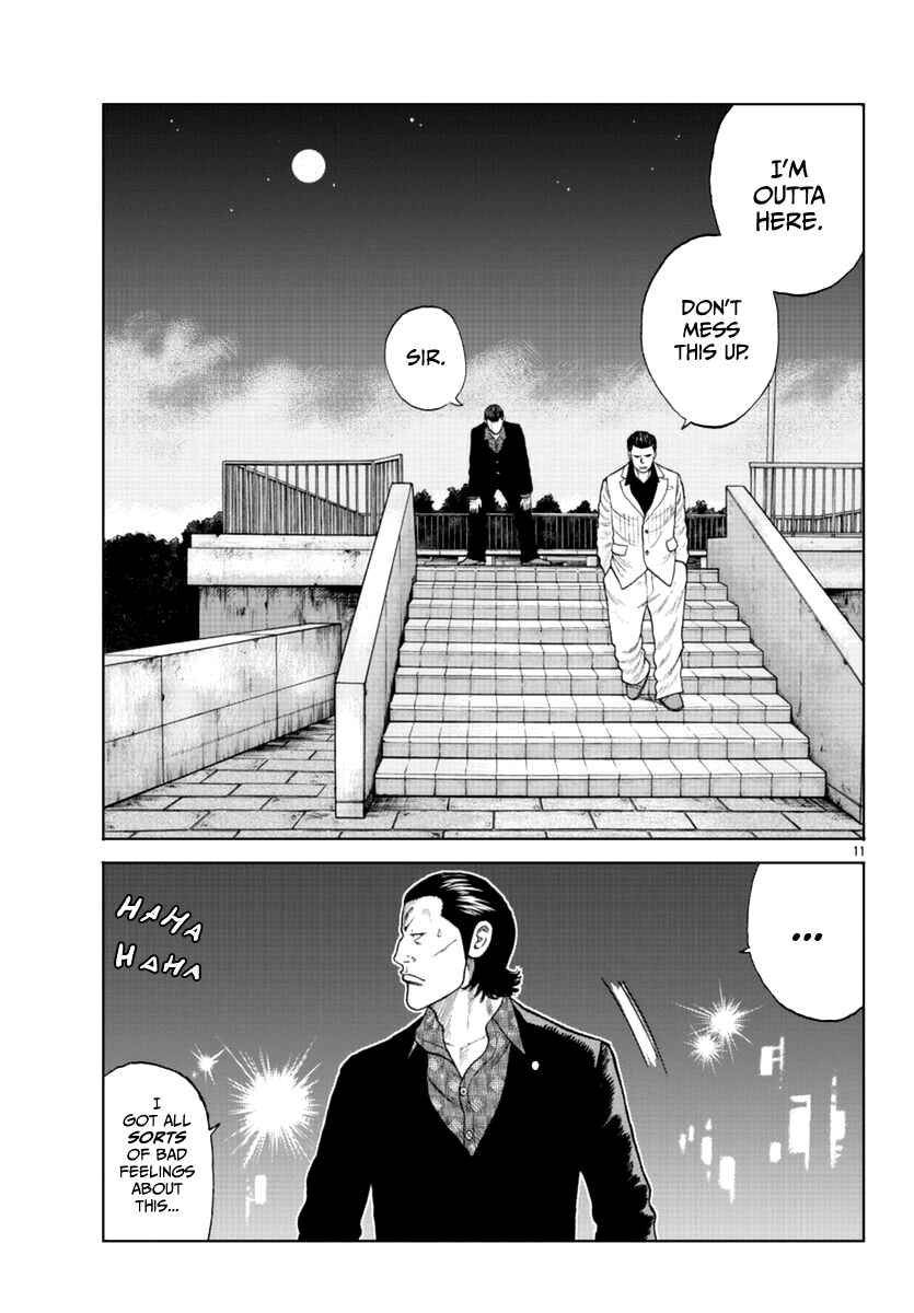 Page 12 Chapter 14 Worst Gaiden Mr. Zetton