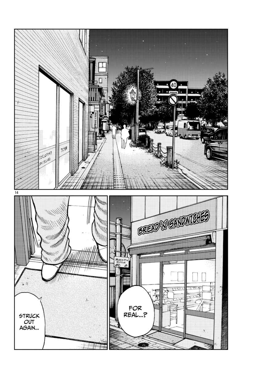 Page 15 Chapter 14 Worst Gaiden Mr. Zetton